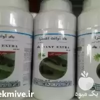 فروش سم حشره کش اوانت بسیار در گروه خرید و فروش انواع سم در یکمیوه