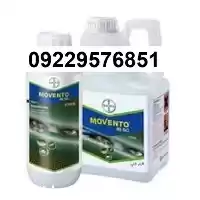 قیمت خرید حشره کش مونتوو پرقیمت در شیراز در گروه خرید و فروش رب در یکمیوه