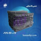 نبشی پلاستیکی پالت چوبی میوه در کرج در گروه انواع بسته بندی محصول در یکمیوه