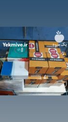 تراکتور بی ام ولوو در گروه خرید و فروش انواع تراکتور در یکمیوه