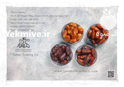 بازرگانی احمد طاهری در تهران در گروه حمل و نقل در یکمیوه -عکس1