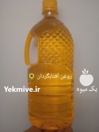 روغن های گیاهی در تهران در گروه خرید و فروش انواع روغن در یکمیوه -عکس2