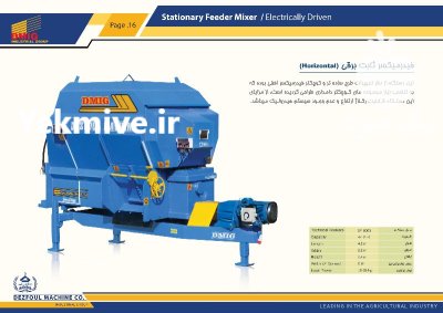 کودپاش دامی دزفول ماشین در اهواز در گروه خرید و فروش دستگاه کودپاش در یکمیوه -عکس3