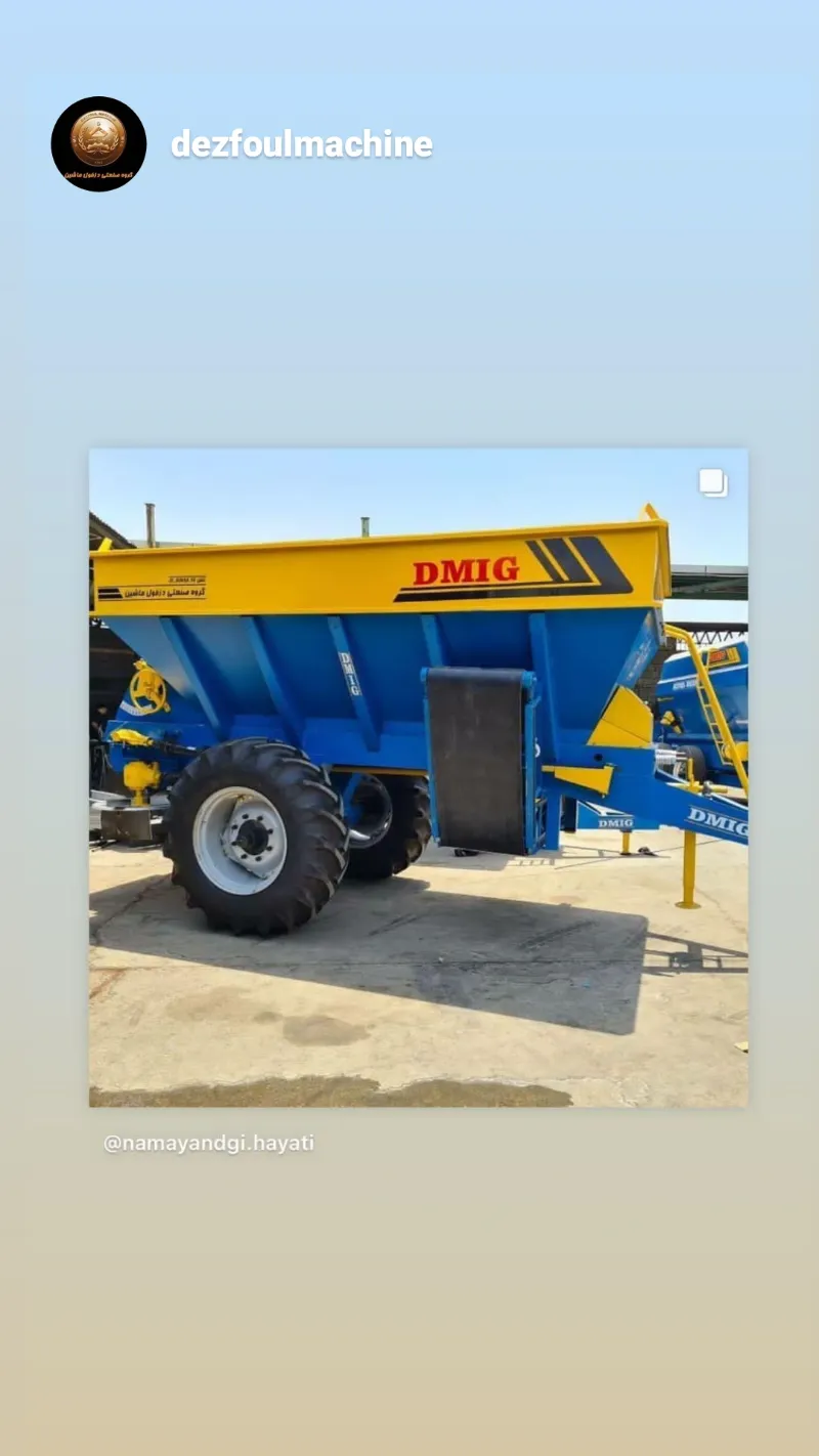 کودپاش دامی زراعی در شهرکرد در گروه خرید و فروش دستگاه کودپاش در یکمیوه -عکس1