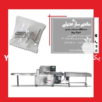 فروش دستگاه بسته بندی میوه در اصفهان در گروه خرید و فروش تجهیزات بسته بندی در یکمیوه -عکس1