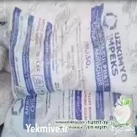 فروش وارد کننده کود سولفات آمونیوم در تهران در گروه خرید و فروش کود آمونیوم در یکمیوه