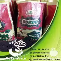 نمایندگی فروش کود مرغی پلت کیسه در مشهد در گروه خرید و فروش کود مرغی در یکمیوه