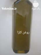 روغن های گیاهی در تهران