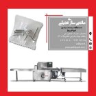 فروش دستگاه بسته بندی میوه در اصفهان در گروه خرید و فروش تجهیزات بسته بندی در یکمیوه