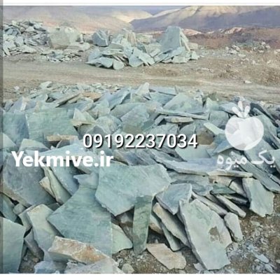 قیمت فروش سنگ لاشه فروش سنگ در گروه سازنده در یکمیوه -عکس1