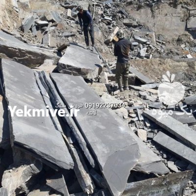قیمت فروش سنگ لاشه فروش سنگ در گروه سازنده در یکمیوه -عکس4