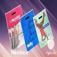 تولید فروش انواع نایلون دسته دار در گروه خرید و فروش بسته بندی نایلونی در یکمیوه