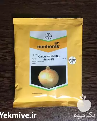 فروش بذر پیاز ریوبراوو در مشهد در گروه خرید و فروش بذر پیاز در یکمیوه -عکس1