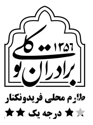 قیمت خرید برنج طارم محلی فریدونکنار در تهران در گروه خرید و فروش برنج در یکمیوه -عکس1