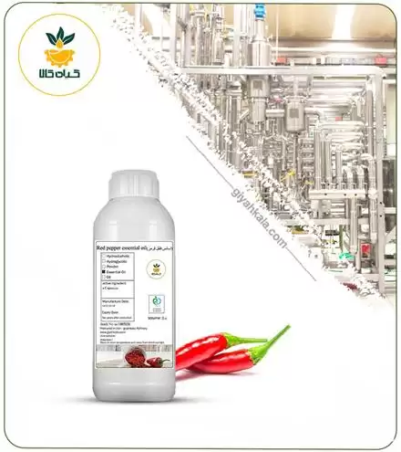 قیمت خرید اسانس فلفل قرمز در سبزوار در گروه خرید و فروش فلفل در یکمیوه -عکس1