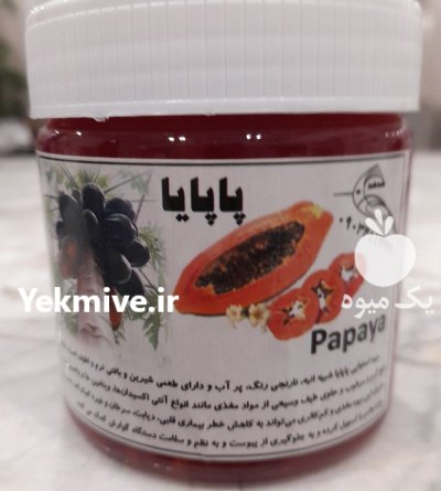 مربا پاپایا چیپس پاپایا در مشهد در خراسان رضوی در گروه عسل شیره و فرآورده ی مربا در یکمیوه -عکس2