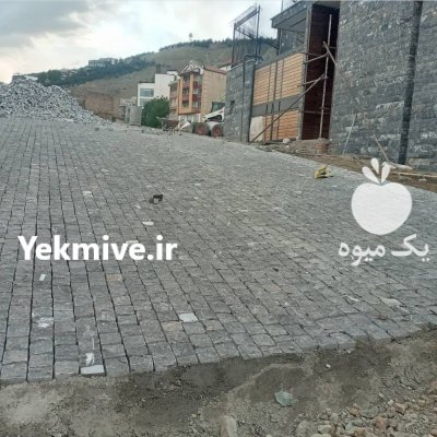 اجرای سنگ لاشه تهران در گروه سازنده در یکمیوه -عکس2