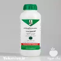 فروش پخش علف کش رانداپ در اهواز در گروه خرید و فروش انواع سم در یکمیوه