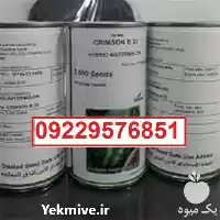 بذر هندوانه پرفروش اصل در شیراز در گروه خرید و فروش هندوانه در یکمیوه