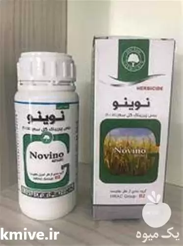 فروش سم نوینو در زنجان در گروه خرید و فروش انواع سم در یکمیوه -عکس1