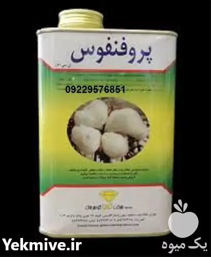 قیمت خرید عمده سموم حشره کش در اصفهان در گروه خرید و فروش انواع سم در یکمیوه -عکس1