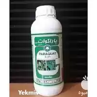فروش علف کش پاراکورات در گروه خرید و فروش انواع سم در یکمیوه