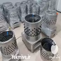 فروش دستگاه پر کن مرغ در اهواز در گروه تجهیزات مرغداری در یکمیوه