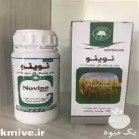 فروش سم نوینو در زنجان در گروه خرید و فروش انواع سم در یکمیوه