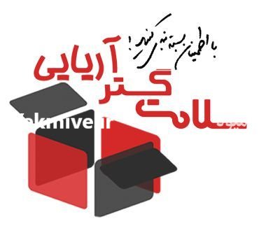 بسته بندی کارتن و جعبه میوه در اصفهان در گروه خرید و فروش انواع بسته بندی کارتن در یکمیوه -عکس1