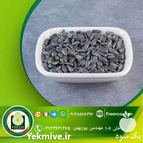 قیمت خرید عمده طعم دهنده در اصفهان در گروه محصولات ترشی در یکمیوه -عکس1