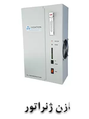 فروش دستگاه ازن ژنراتور در تهران در گروه خرید و فروش موتور کشاورزی در یکمیوه -عکس1