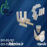 خدمات بسته بندی فروش انواع فوم توری در ایلام در گروه انواع بسته بندی محصول در یکمیوه