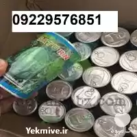 بذر هندوانه میکادو پرفروش در زاهدان در گروه خرید و فروش هندوانه در یکمیوه