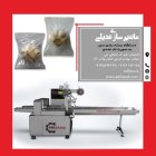 دستگاه بسته بندی سیر فلفل دلمه در اصفهان در گروه خرید و فروش تجهیزات بسته بندی در یکمیوه