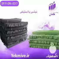 تولید فروش نبشی پلاستیکی تسمه پلاستیکی در گروه انواع بسته بندی محصول در یکمیوه