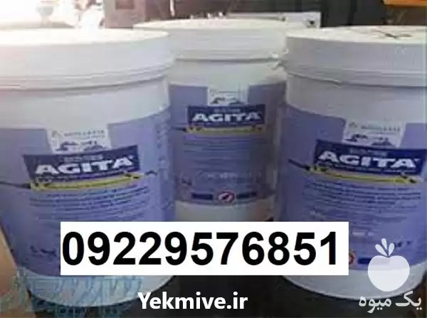 سم مگس فروش قیمت در گروه خرید و فروش انواع سم در یکمیوه -عکس1