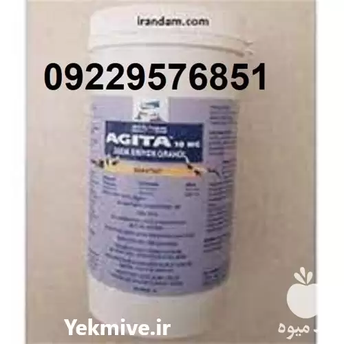 سم مگس فروش حشره کش در اهواز در گروه خرید و فروش انواع سم در یکمیوه -عکس1