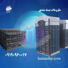 نبشی پلاستیکی گرم با ضخامت سه در ارومیه در گروه انواع بسته بندی محصول در یکمیوه