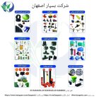 لوله اتصالات آبیاری قطره ای بارانی در دامنه
