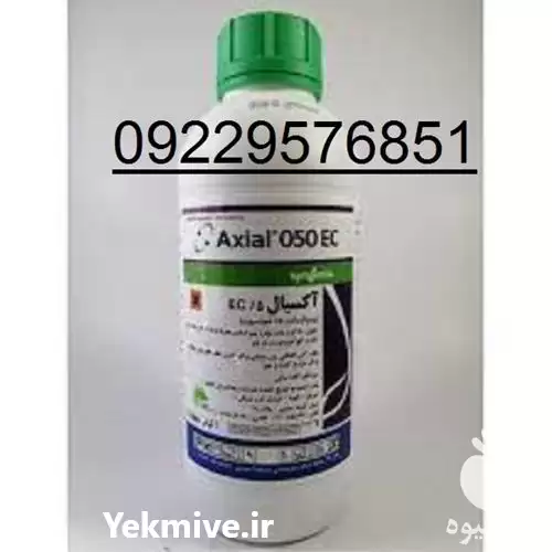 قیمت خرید و عرضه علف کش در بوشهر در گروه خرید و فروش انواع سم در یکمیوه -عکس1