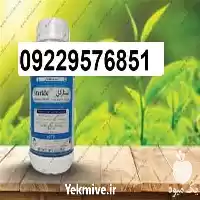 فروش خرید حشره کش استارکل اصل در گروه خرید و فروش انواع سم در یکمیوه