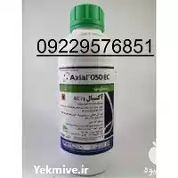 قیمت خرید و عرضه علف کش در بوشهر در گروه خرید و فروش انواع سم در یکمیوه
