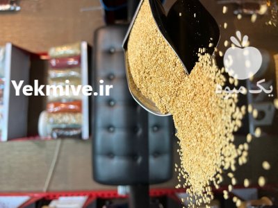 کنجد ارده گیری در تهران در گروه خرید و فروش دانه های روغنی در یکمیوه -عکس1