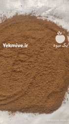 پودر گوشت دامی و طیوری در قزوین در گروه خوراک شیلات و آبزیان در یکمیوه