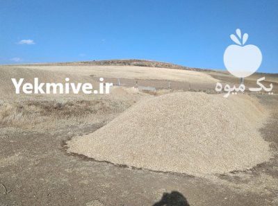 کاه نخود درجه یک در سنندج در گروه خوراک دام و طیور در یکمیوه -عکس1