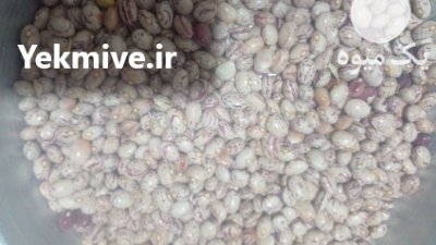 حبوبات در شیراز در گروه خرید و فروش غلات و حبوبات در یکمیوه -عکس1