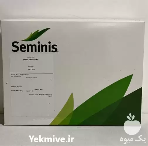 قیمت خرید بذر ذرت 1263 در قزوین در گروه خرید و فروش بذر ذرت در یکمیوه -عکس1