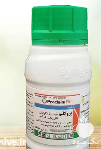 فروش حشره کش پروکلیم فیت در کرمان  در گروه خرید و فروش انواع سم در یکمیوه -عکس1