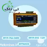 فروش کنترلر دما و رطوبت در تهران در گروه خرید و فروش انواع تجهیزات کشاورزی در یکمیوه