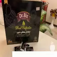 فروش دمنوش گیاهی خوش طعم در گروه خرید و فروش گیاهان دارویی در یکمیوه